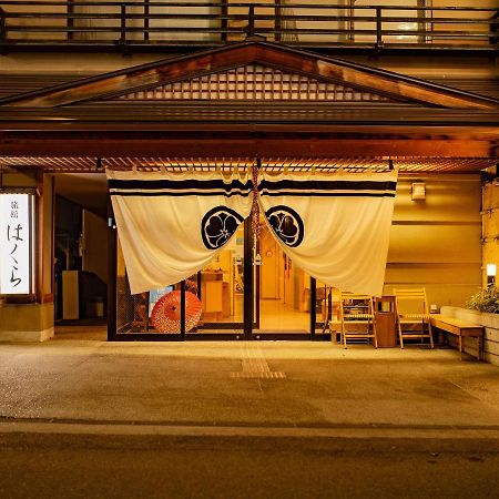 Ryokan Hakura Yamanouchi  Eksteriør bilde